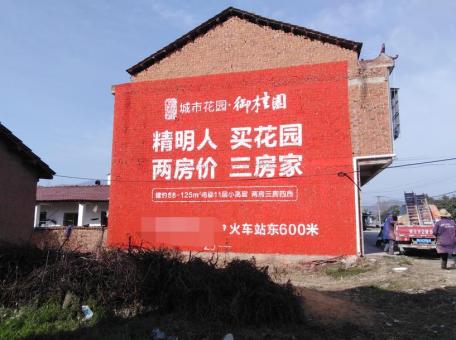 河口如何让墙体广告展现最大化效果
