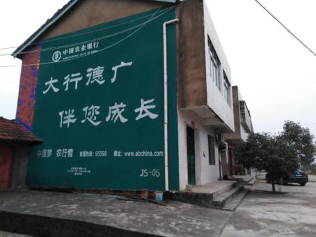 河口制作墙体广告应该关注的问题