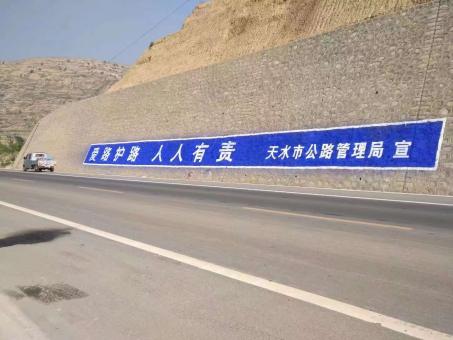 河口墙体广告的地理位置选择的重要性