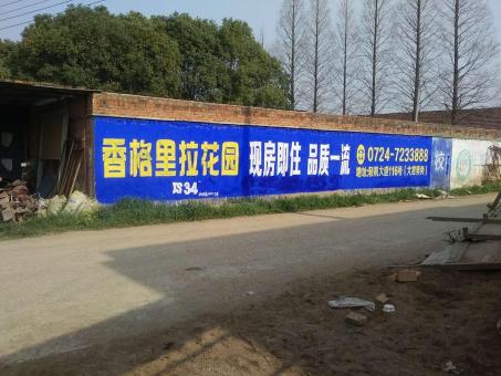 河口墙体广告对比传统广告媒介的优势在哪里