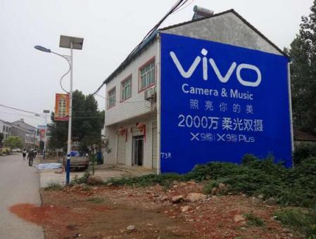 河口刷墙广告和喷绘墙体广告哪个效果好？