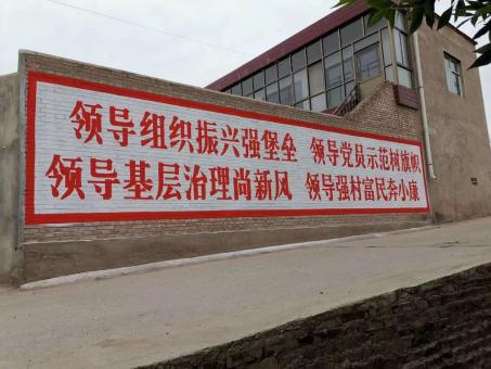 河口墙体广告的发展趋势如何