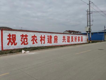 河口墙体广告投放需要注意的三点