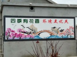 河口墙绘的特点和形势