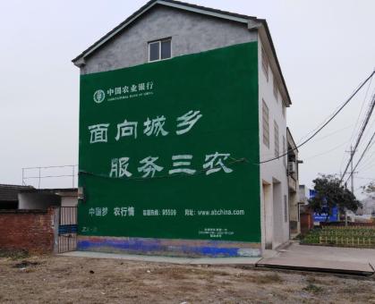 河口为什么制作墙体广告