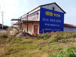 河口必须知道的墙体广告形势