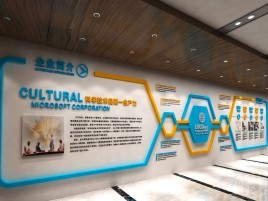 河口企业形象墙的作用