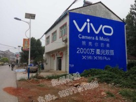 河口墙体广告位置选择重要性