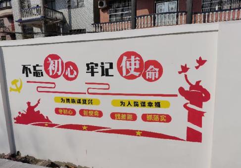 河口美丽乡村文化墙价格怎么样