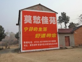河口如何合理的选择户外广告投放