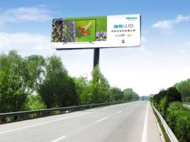 河口高速擎天柱广告牌的特点和优势