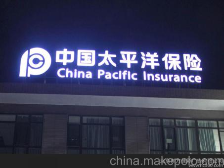 河口背光发光字原来有这么多优势,难怪有眼光的客户都选它
