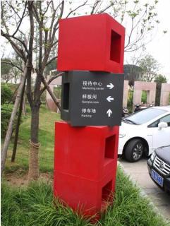 在河口，怎样才能选择一家好的墙体广告公司？