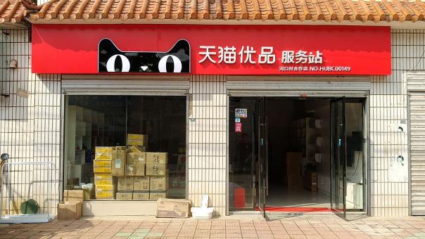 河口门头招牌怎么装修才最吸引人