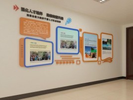 河口企业文化墙的重要性
