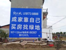 河口墙体广告位置选择重要性