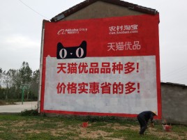 河口互联网广告横飞的当下，为什么最受欢迎的依然是户外墙体广告？