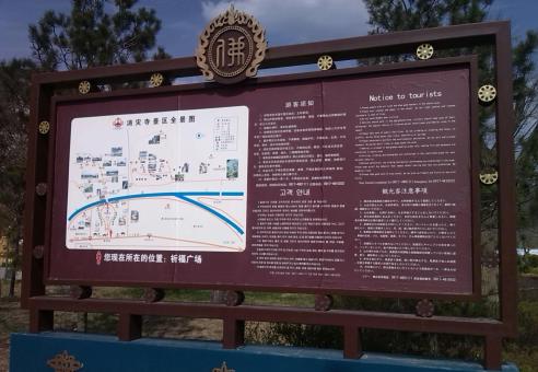 河口标识标牌的类别有哪些？怎么区分有依据？