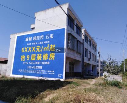 如何策划河口墙体广告的投放？