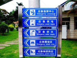 河口标识导向系统设计需要掌握的四大元素