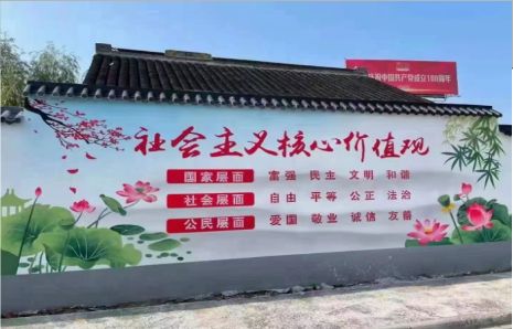 河口墙体彩绘材料
