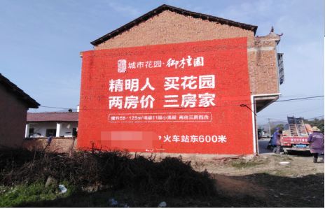 河口如何让湖北墙体广告展现好的效果？