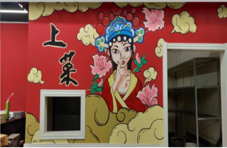 河口墙体彩绘的发展和应用