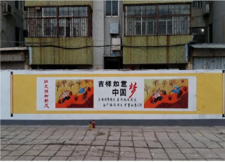 河口什么是文化墙