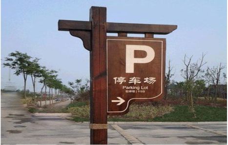 河口制作标识牌需要注意什么？