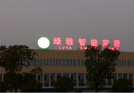河口楼顶冲孔发光字是怎么安装的?