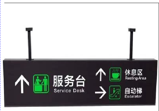 河口吊牌灯箱制作流程。