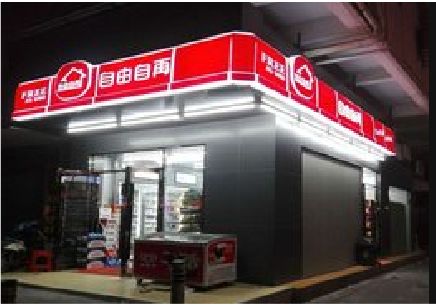 河口便利店灯箱制作材质如何选择？