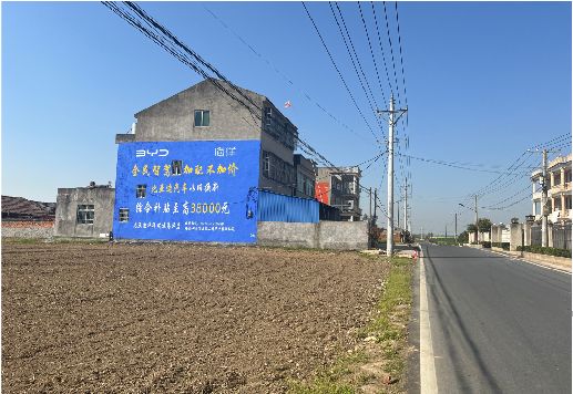 河口墙体广告用的是什么漆？