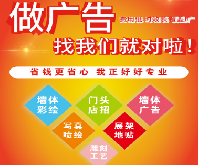 河口户外广告安装知识。