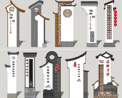 河口美丽乡村标识标牌有哪些分类？