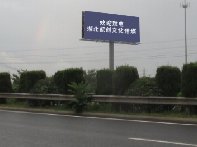 河口大型户外广告多久换一次？