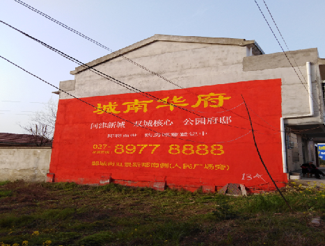 河口房地产墙体广告内容如何敲定？