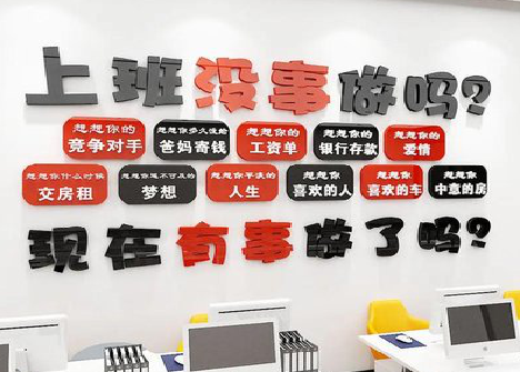 河口如何利用亚克力制作公司文化墙？