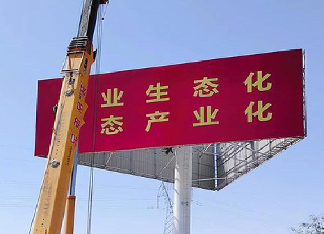 河口广告牌制作设计的重要因素。