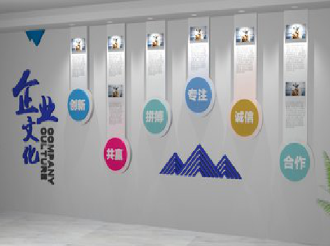 河口企业文化墙需要传递什么办公文化？