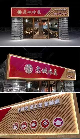 河口门头广告概念以及它的特点及优势