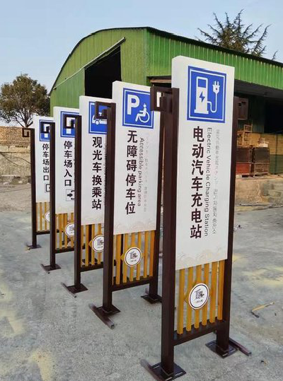 河口标识标牌常见的问题解析。